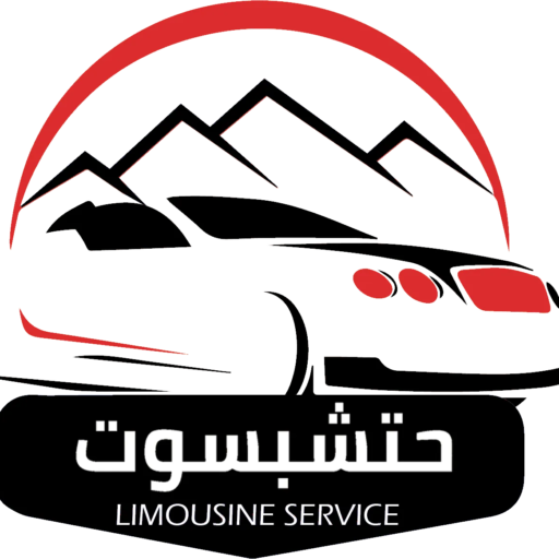 شعار حتشبسوت ليموزين 
